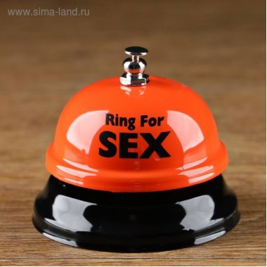 Колокольчик настольный "Ring for a sex"