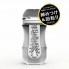 Мастурбатор Tenga Rolling Gyro Roller Cup Strong