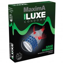 Презерватив Luxe MAXIMA №1 Злой ковбой
