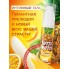 Съедобный лубрикант TUTTI-FRUTTI ТРОПИК, 30 гр