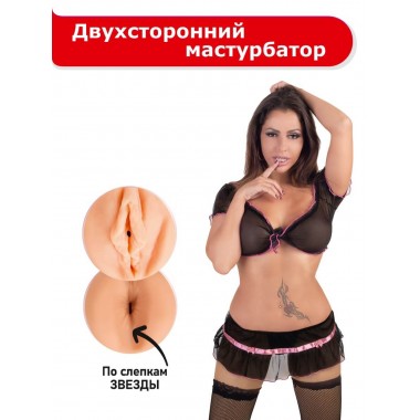 Двухсторонний мастурбатор Флешнаш - копия вагины и попки звезды Елены Берковой
