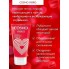 Возбуждающий лубрикант для женщин COSMO VIBRO, 50 гр