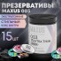 Презервативы Экстремально тонкие MAXUS 003 №15