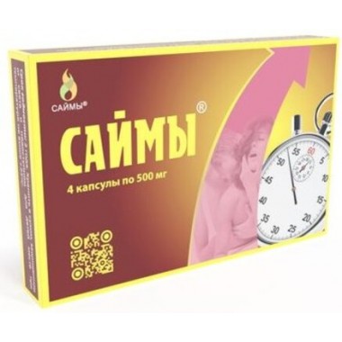 БАД Саймы капсулы 4 шт