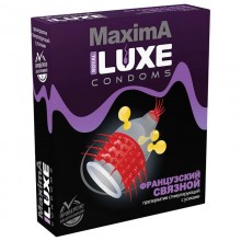 Презерватив Luxe MAXIMA №1 Французский связной