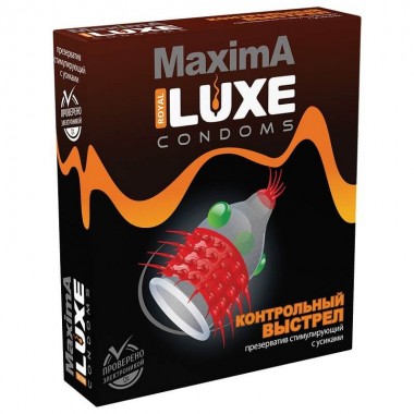 Презерватив Luxe MAXIMA №1 Контрольный выстрел