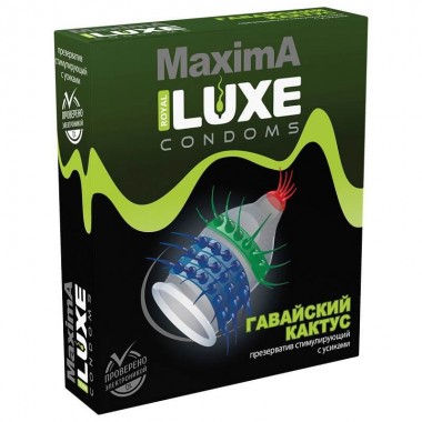 Презерватив Luxe MAXIMA №1 Гавайский кактус