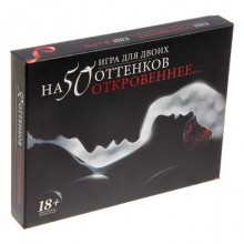 Игра секс "На 50 оттенков откровеннее"