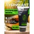 Съедобный лубрикант JUJU со вкусом тропический фруктов 50ml  