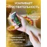 Съедобный лубрикант JUJU со вкусом тропический фруктов 50ml  