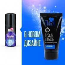 Крем-пролонгатор для мужчин LongseX, 25 гр