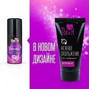 Анальный лубрикант на водной основе "Intim Bluz", 25г