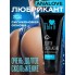 Анальный лубрикант на силиконовой основе "AnaLove", 50 гр