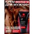 Возбуждающий крем для мужчин Sextaz-M, 25 г