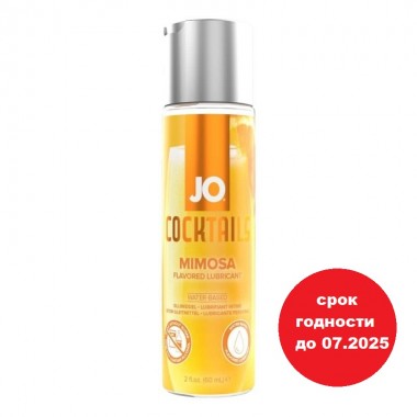 Вкусовой лубрикант JO H2O Mimosa, 60 мл.