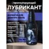 Пролонгирующий лубрикант JUJU Long 100ml