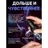 Пролонгирующий лубрикант JUJU Long 100ml