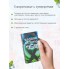 Презервативы Sagami Xtreme Mint латексные, с ароматом мяты 10 шт