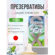 Презервативы Sagami Xtreme Mint латексные, с ароматом мяты 10 шт