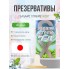 Презервативы Sagami Xtreme Mint латексные, с ароматом мяты 10 шт