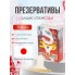 Презервативы Sagami Xtreme Cola латексные, с ароматом колы 3 шт