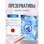 Презервативы Sagami Squeeze с зонами плотного прилегания, 5 шт.