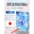 Презервативы Sagami Squeeze с зонами плотного прилегания, 5 шт.