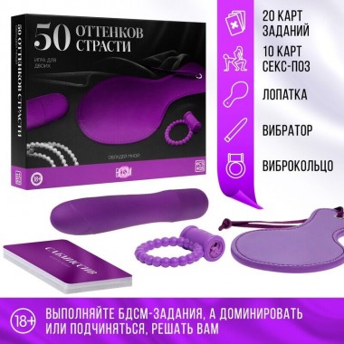 Игра для пар «50 оттенков страсти. Желанное наказание», 30 карт, плётка, лопатка, зажимы для сосков