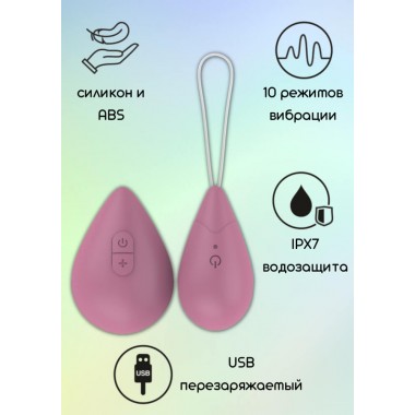 Виброяйцо с пультом управления Take it Easy Best Pink