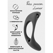 Эрекционное виброкольцо Pure Passion Lunar Black