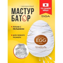 Мастурбатор-яйцо Tenga Egg Cubic Мастурбатор-яйцо Tenga Egg Cubic
