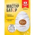 Мастурбатор-яйцо Tenga Egg Cubic