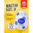 Мастурбатор-яйцо Tenga Egg Bouncy