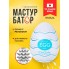Мастурбатор-яйцо Tenga Egg Wavy