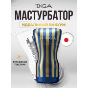 Мастурбатор Tenga Premium Soft Case Cup