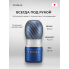 Мастурбатор Tenga Premium Air Flow Cup